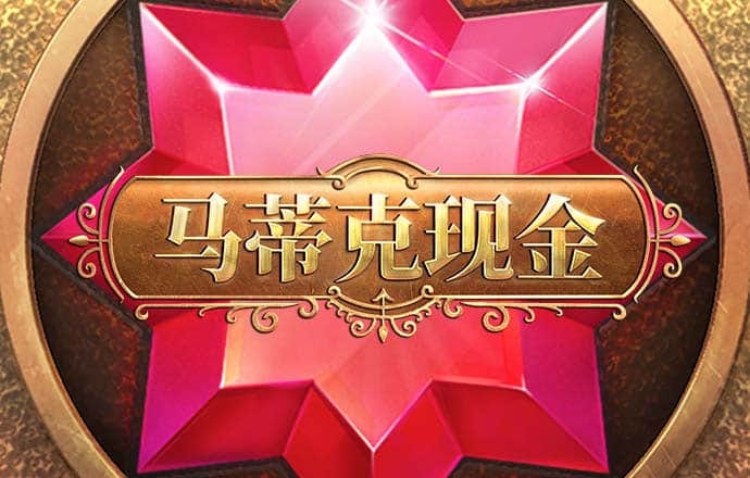 世界杯，来了！